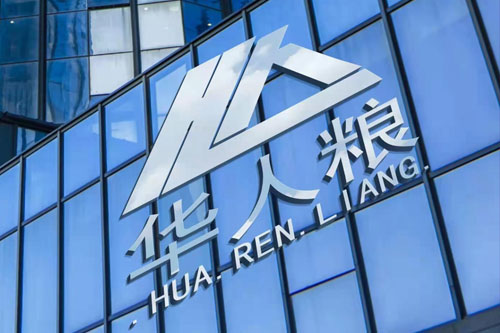 華人糧種植基地有機種植審核通過